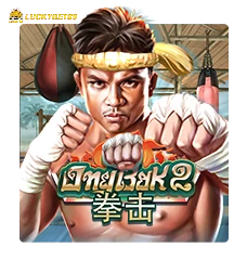 RTP Slot Joker Gaming ongbak 2